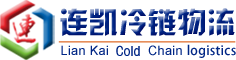 上海水蜜桃视频污在线观看冷鏈運輸有限公司